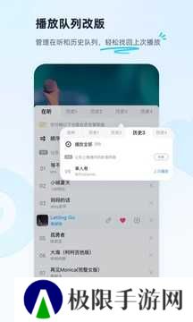 酷狗音乐破解s
