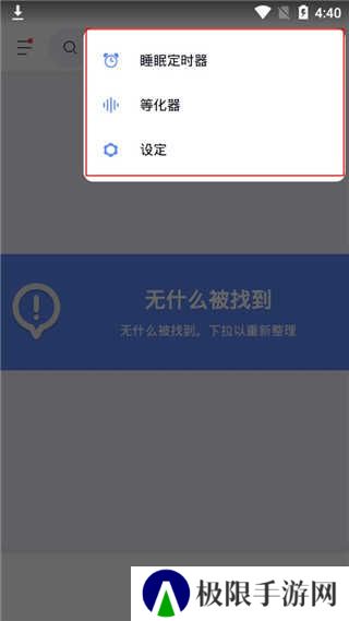 使用教程3