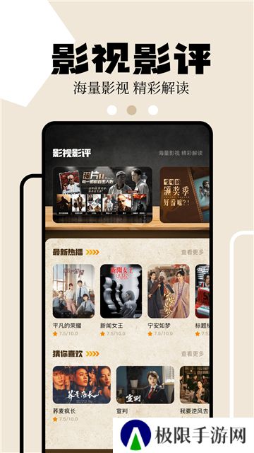 狮子影评追剧大全