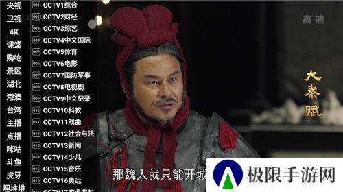 小星火TV电视盒子