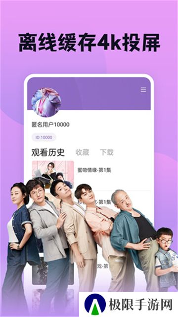 南瓜影视大全旧版