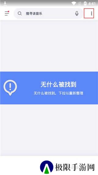 使用教程2