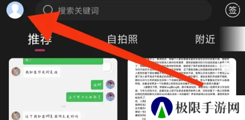 第四爱app7