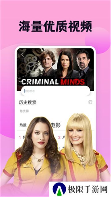 南瓜影视大全旧版