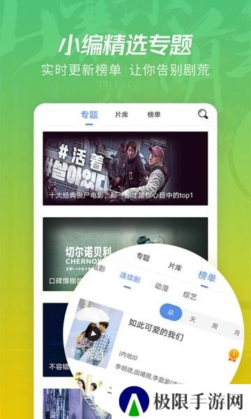 月亮影视大全最新