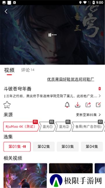 RJmao影视