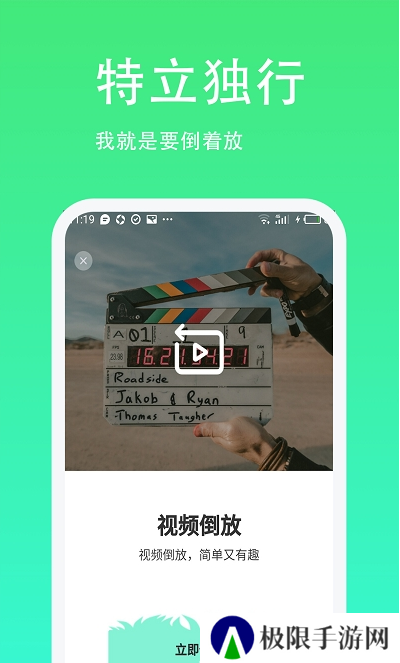 青青草日常助手安装