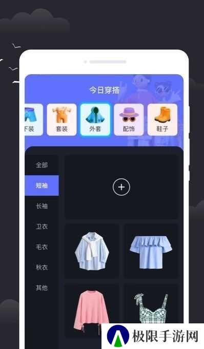 雷电天气app