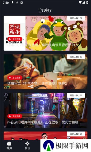 网飞猫纯净版