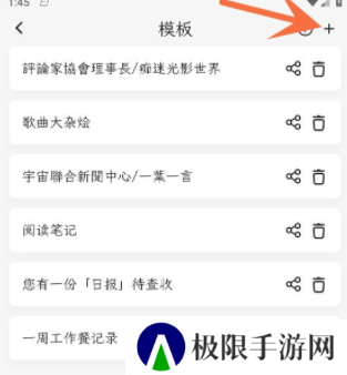 一叶日记