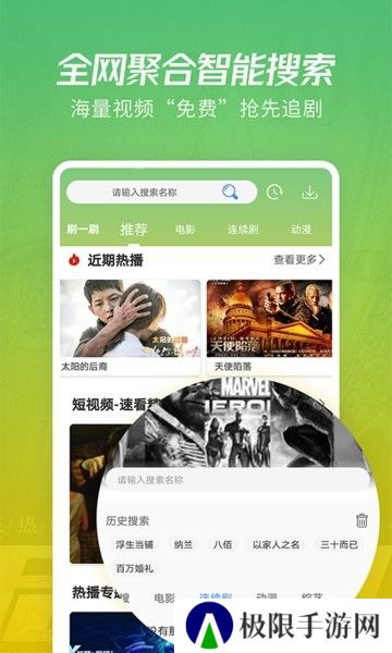 月亮影视大全最新