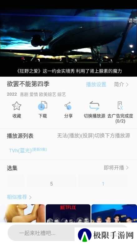 酷酷看剧