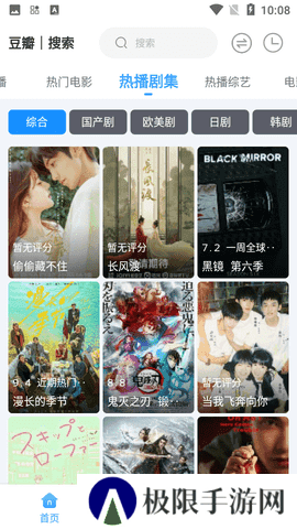 闪电侠(EasyBox内置接口)安装