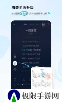 酷狗音乐破解s