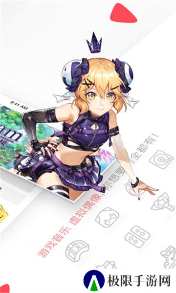 AcFun轻量版