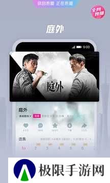 优酷暑期经典版下载安装