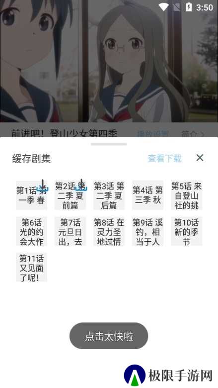 酷酷看剧