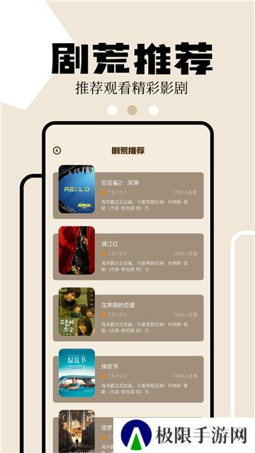 狮子影评追剧大全