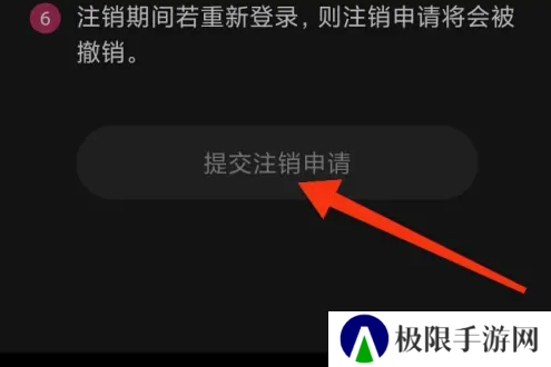 第四爱app11