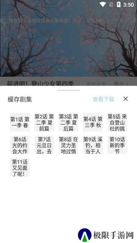 酷酷看剧