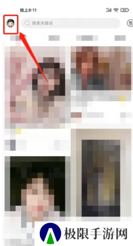 第四爱app3