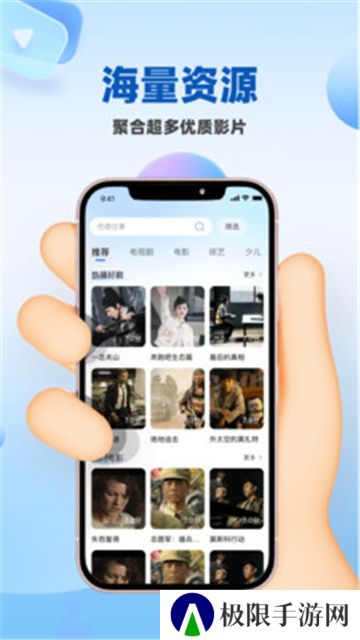 人人影视大全