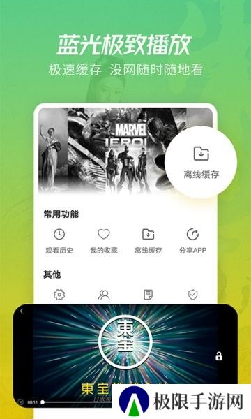 月亮影视大全最新