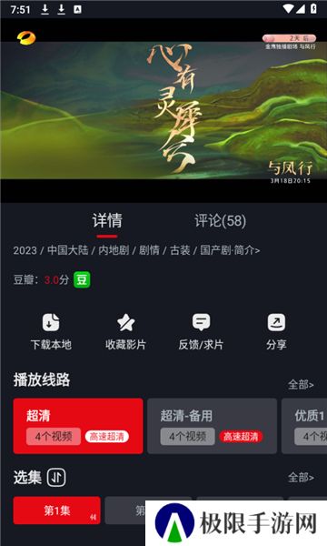 网飞猫纯净版