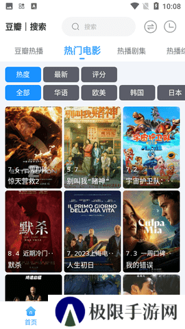 闪电侠(EasyBox内置接口)安装