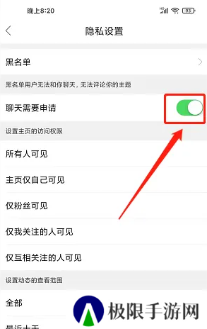 第四爱app6