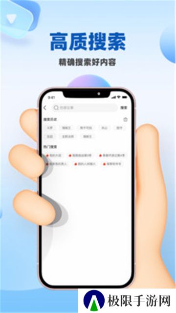 人人影视大全