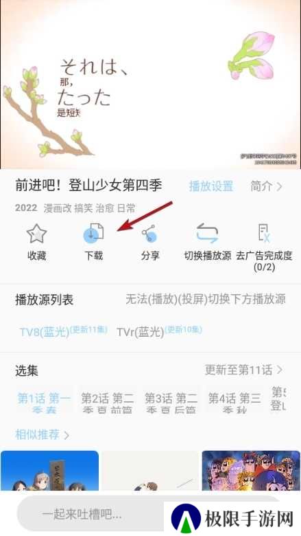 酷酷看剧
