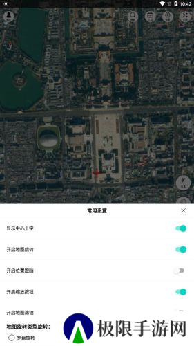 子午地图免费安装官方版