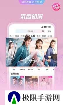 优酷暑期经典版下载安装