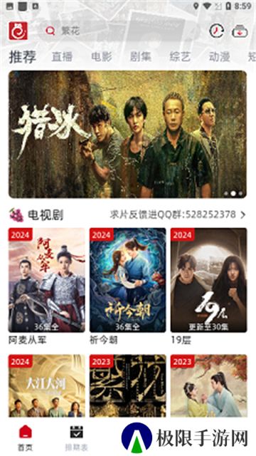 RJmao影视