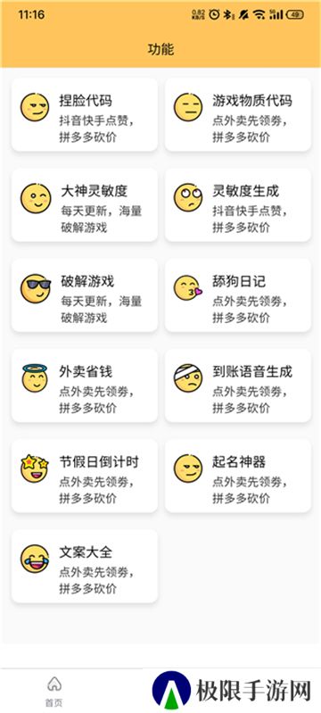画质怪兽xyz
