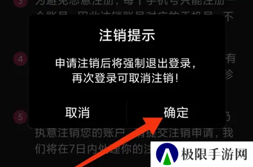第四爱app12