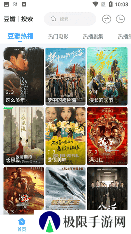 闪电侠(EasyBox内置接口)安装