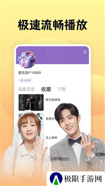 南瓜影视大全旧版
