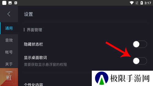 酷狗音乐车机版破解永久VIP怎么用3