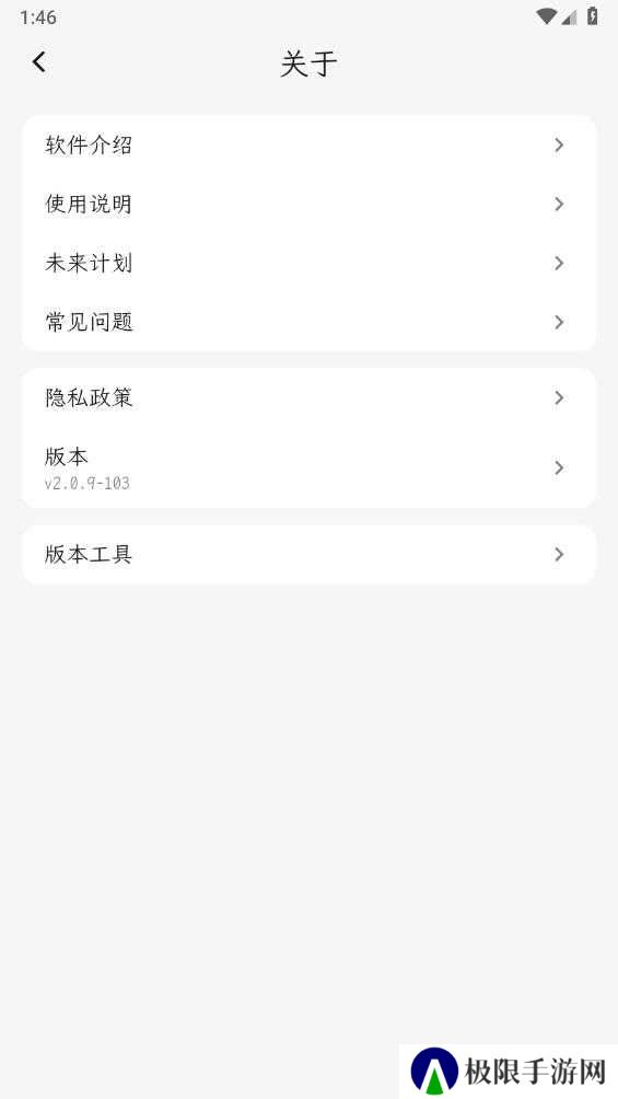 一叶日记app官方版