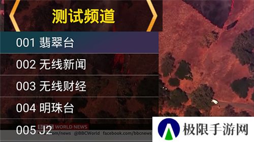 星火电视2024升级版