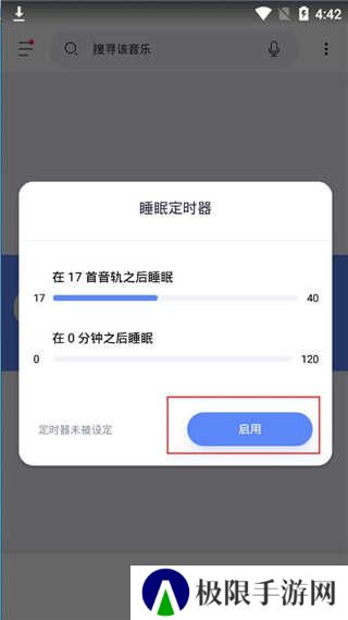 使用教程6