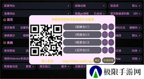 蚂蚁影视终极版