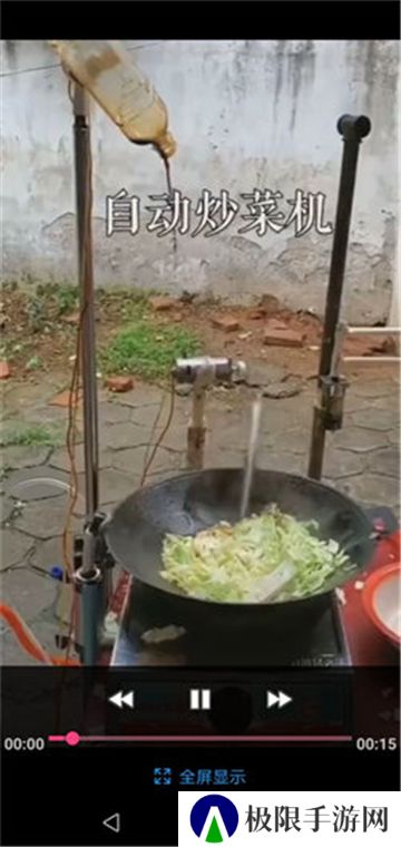 聚合短视频解析