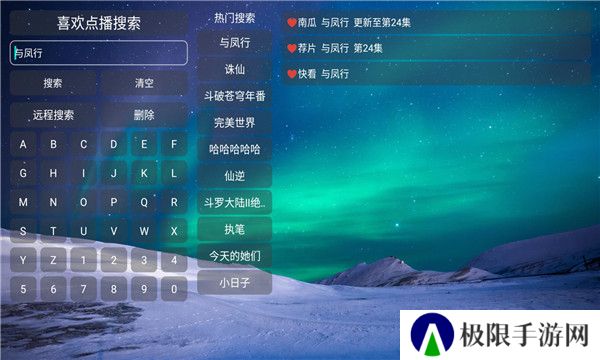 喜欢点播app