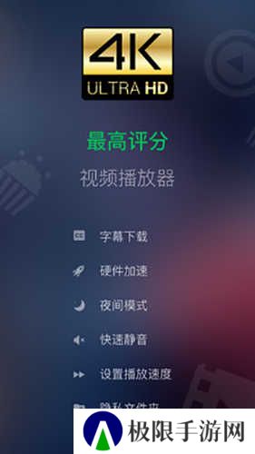 Xplayer去广告版