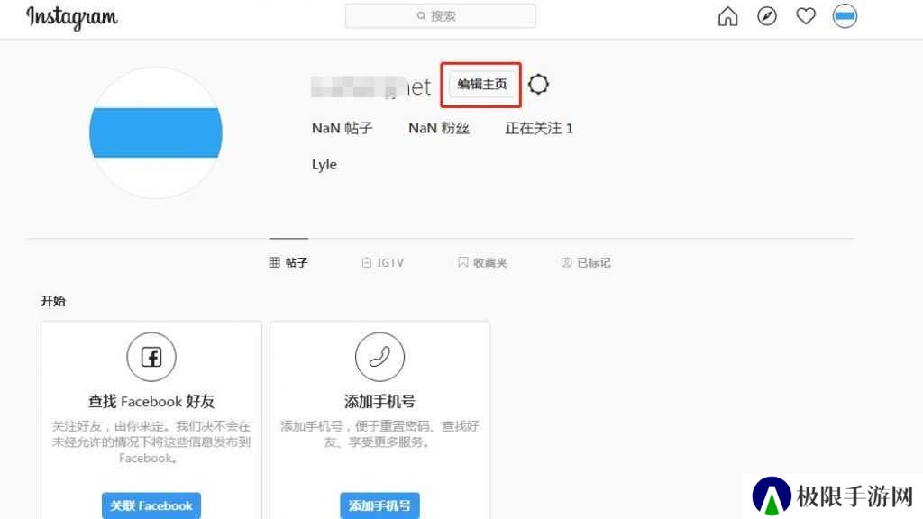 instagram编辑主页