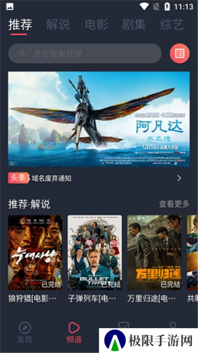 米莱影视去广告