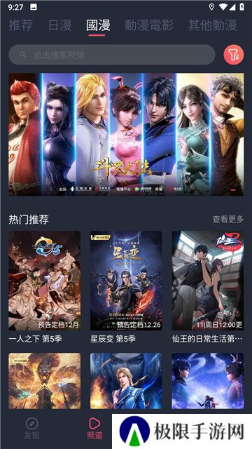囧次元jocyty动漫资源站